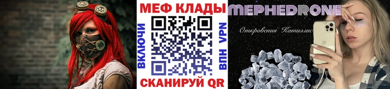 Купить наркоту Дагестанские Огни КОКАИН  БУТИРАТ  ГАШИШ  Меф мяу мяу  APVP 