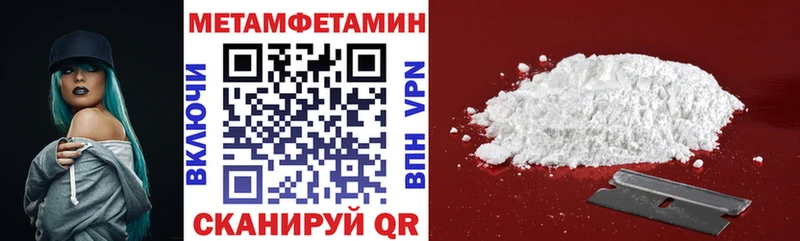 нарко площадка состав ссылка на мегу зеркало Дагестанские Огни АМФ Premium