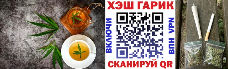 Еда ТГК марихуана  Дагестанские Огни 