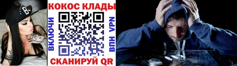 Кокаин Columbia  blacksprut сайт  Дагестанские Огни 