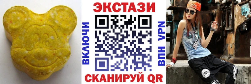 Экстази 99%  Дагестанские Огни 