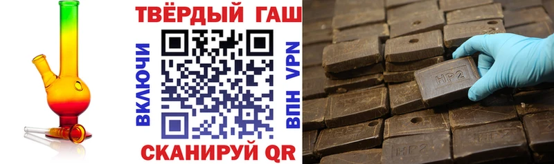Гашиш 40% ТГК Дагестанские Огни