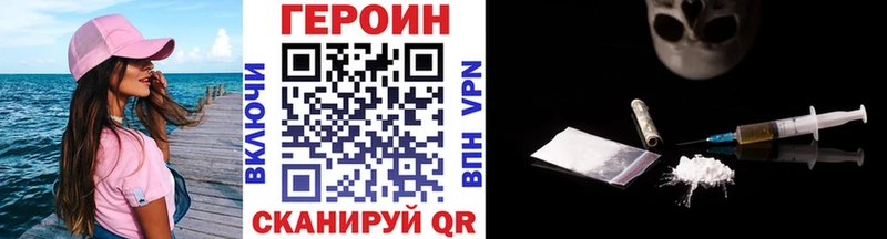 цены наркотик  Дагестанские Огни  Героин гречка 