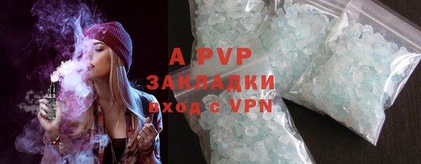 альфа пвп Горняк
