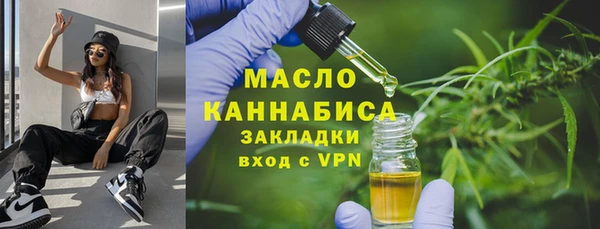 mdma Горно-Алтайск