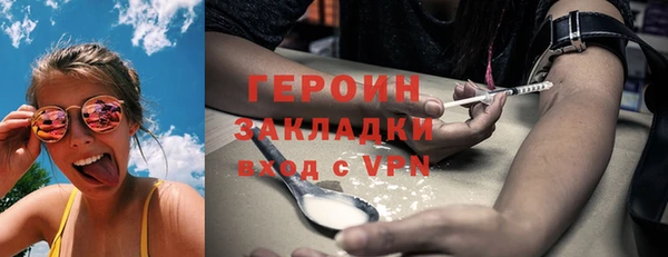 соль ск Вязьма
