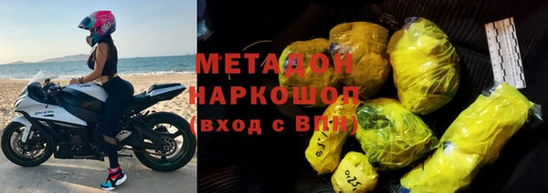 соль ск Вязьма