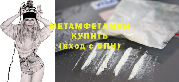 МДМА Вязники
