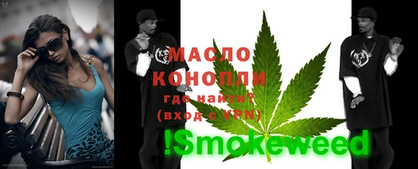 стафф Валдай