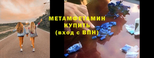 МДМА Вязники