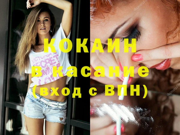 метадон Горнозаводск