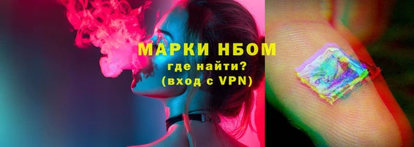 соль ск Вязьма