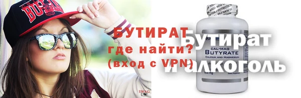 метадон Горнозаводск