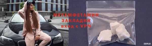 mdma Горно-Алтайск