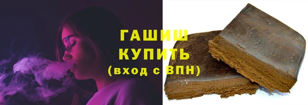 альфа пвп Горняк