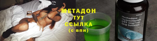 альфа пвп Горняк