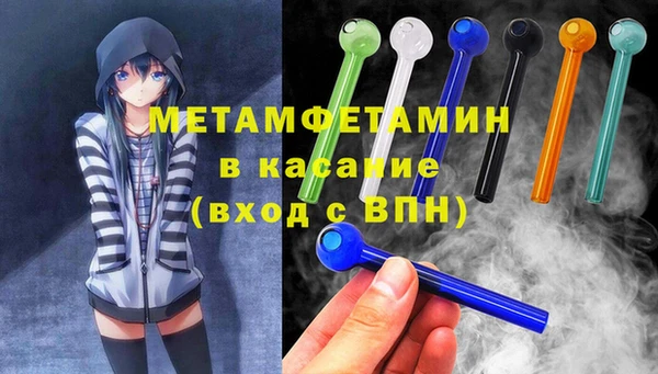 mdma Горно-Алтайск