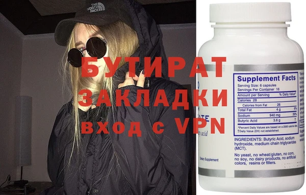 МДМА Вязники