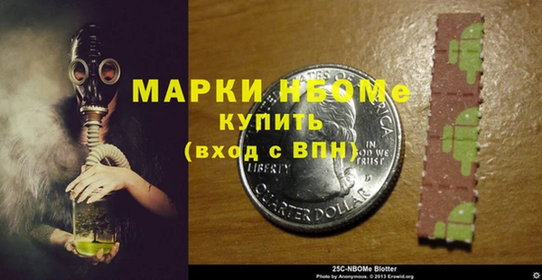 трава Бутурлиновка