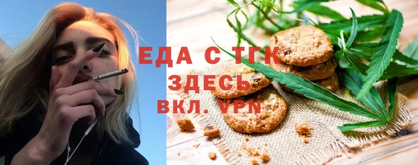 МДМА Вязники