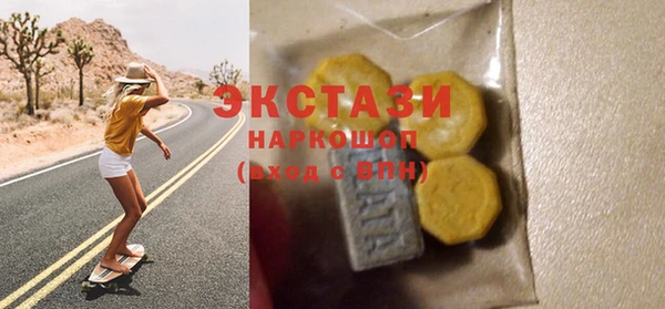 mdpv Вяземский