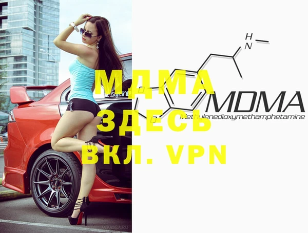 mdpv Вяземский