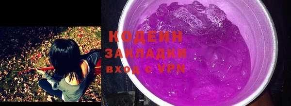 соль ск Вязьма