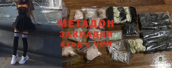 соль ск Вязьма