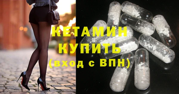 альфа пвп Горняк