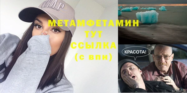 метадон Горнозаводск