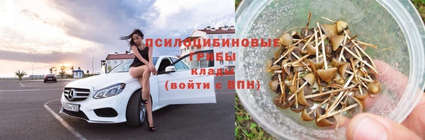 mdma Горно-Алтайск