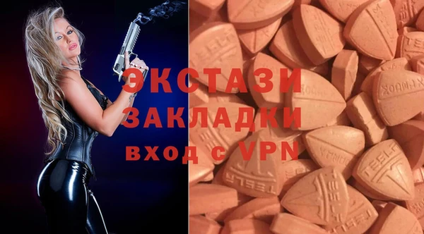 метадон Горнозаводск