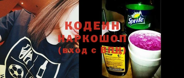 mdma Горно-Алтайск