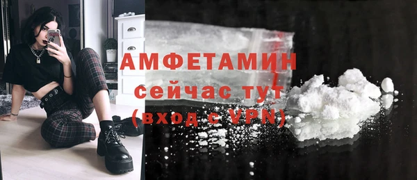 кокаин Володарск