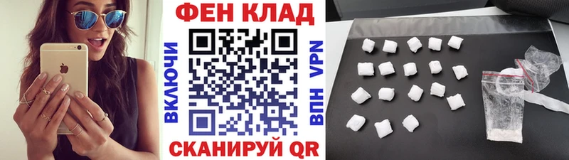 Метамфетамин витя Дагестанские Огни