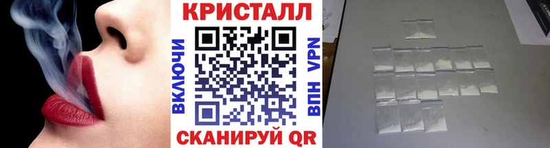где можно купить наркотик  Дагестанские Огни  Метамфетамин кристалл 