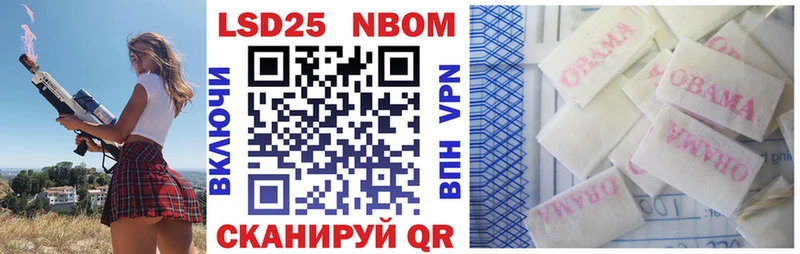 мега ТОР  Дагестанские Огни  Наркотические марки 1500мкг  цена наркотик 